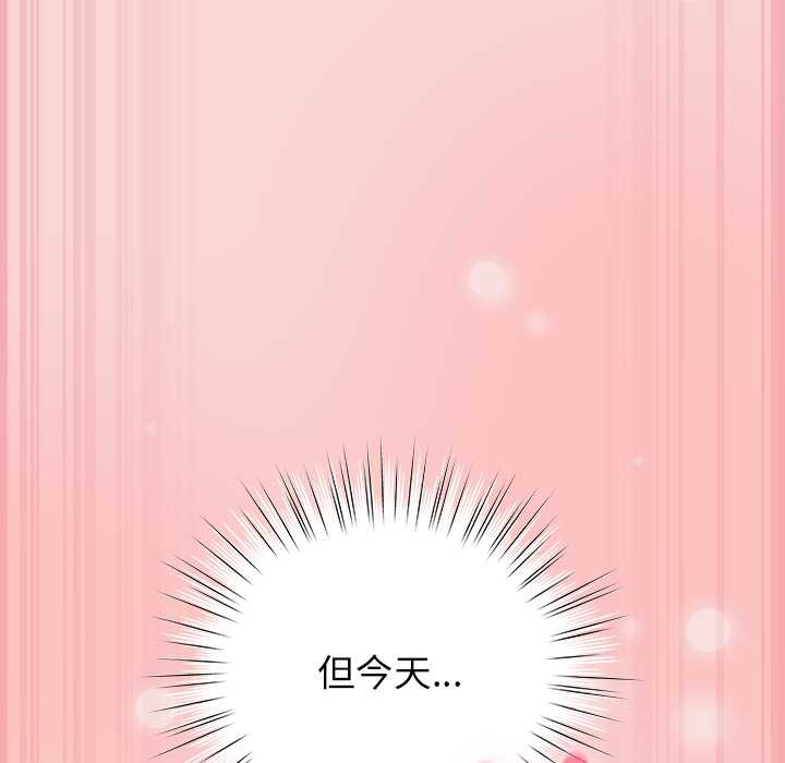 摸鱼生存指南第40話