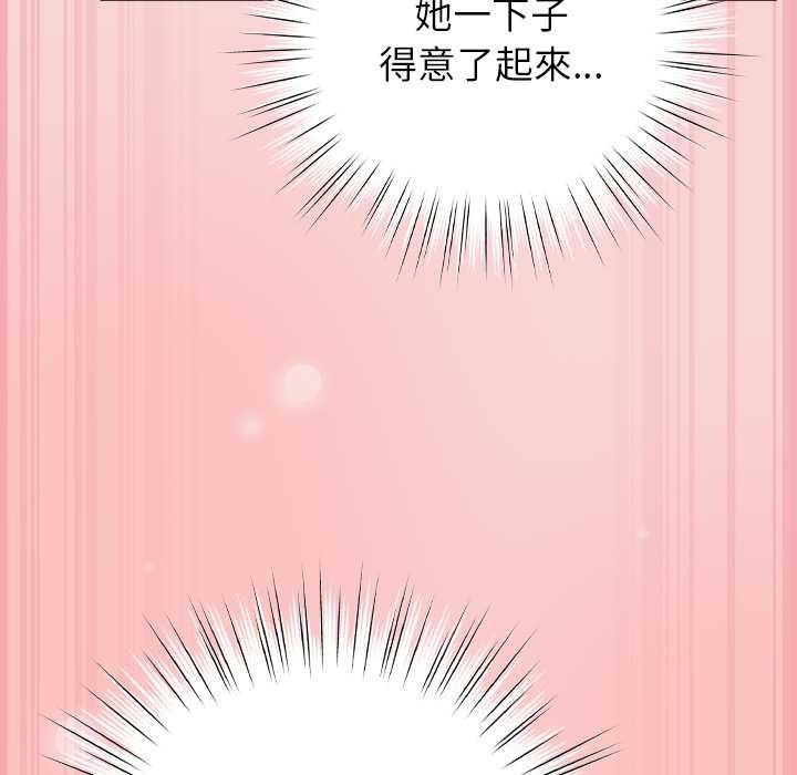 摸魚生存指南第40話