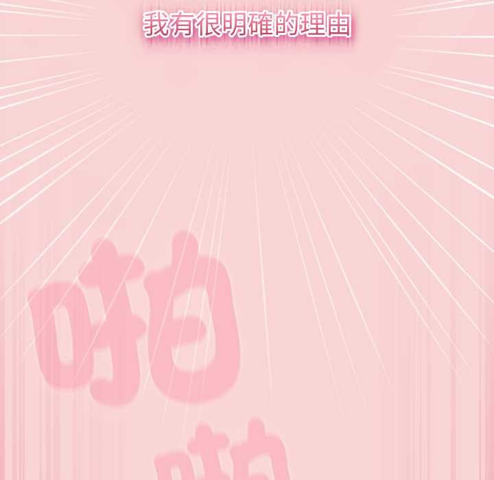 摸鱼生存指南第40話