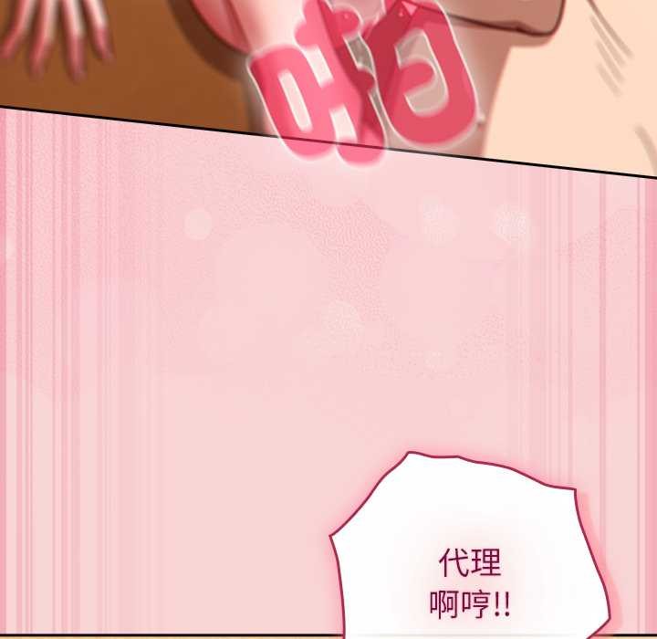 摸魚生存指南第40話