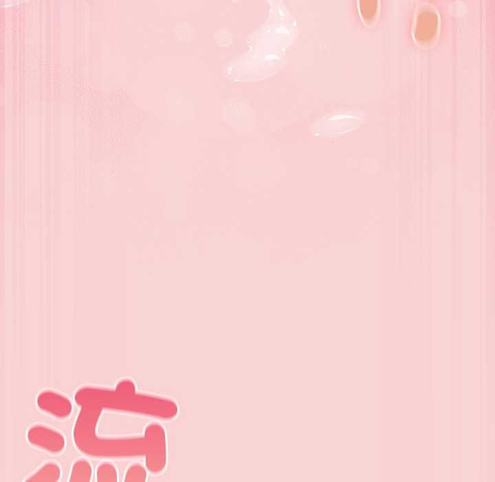 摸魚生存指南第40話