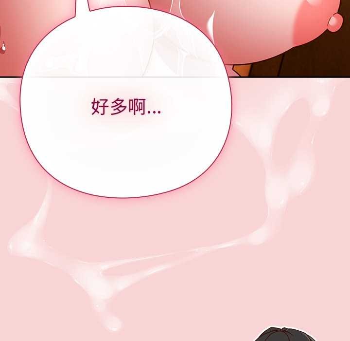 摸鱼生存指南第40話