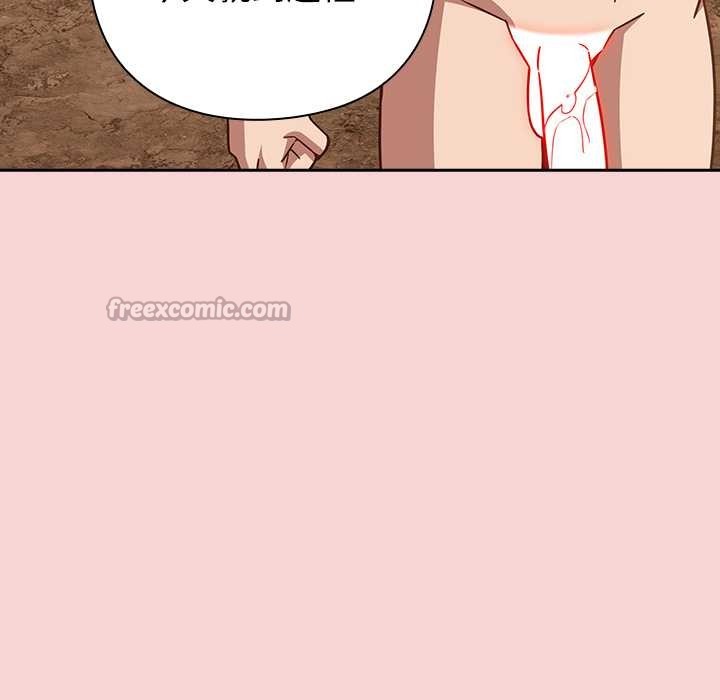 摸魚生存指南第40話