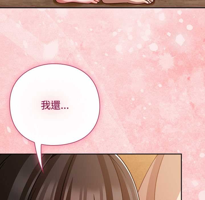 摸魚生存指南第40話