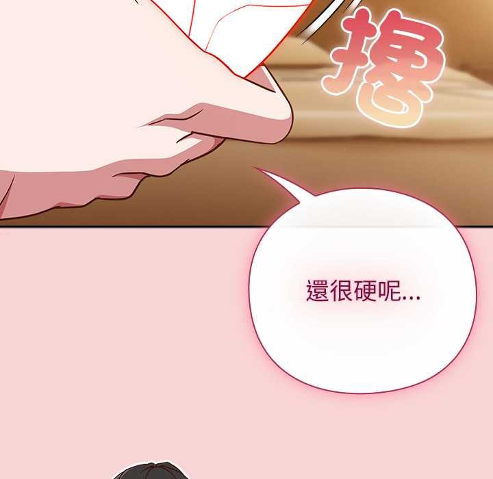 摸魚生存指南第40話