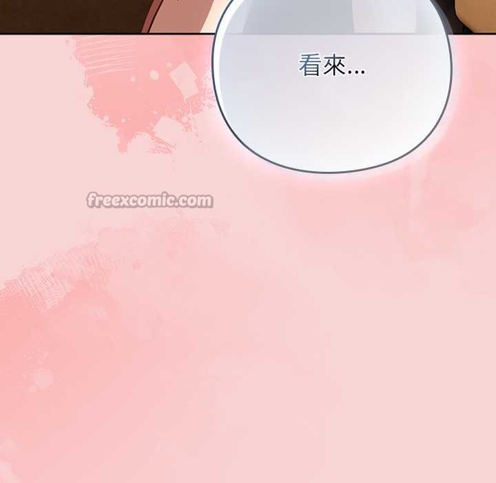 摸魚生存指南第40話