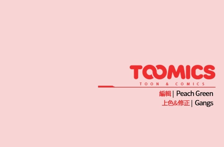 摸鱼生存指南第40話