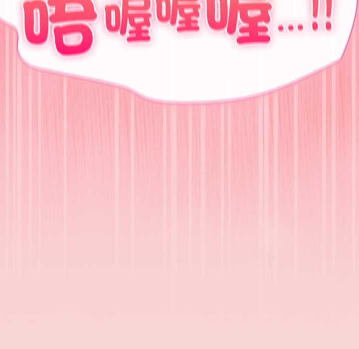 摸鱼生存指南第40話