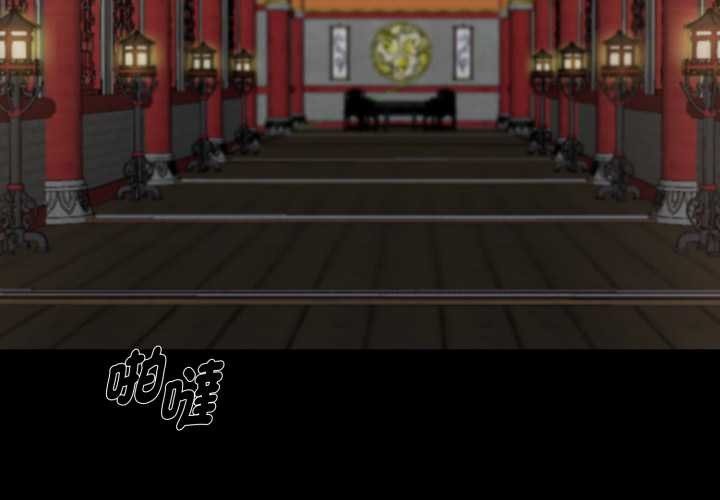 黑道X上班族第50話