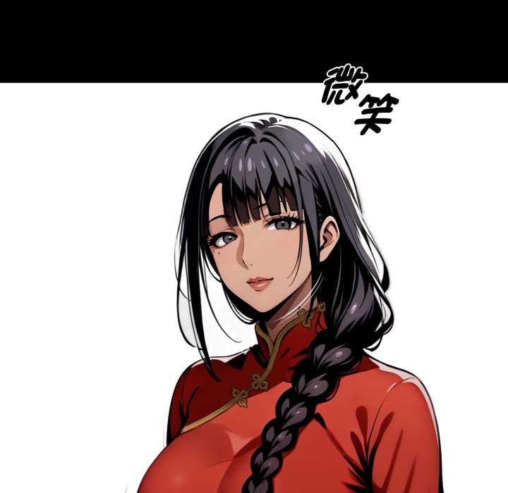 黑道X上班族第50話