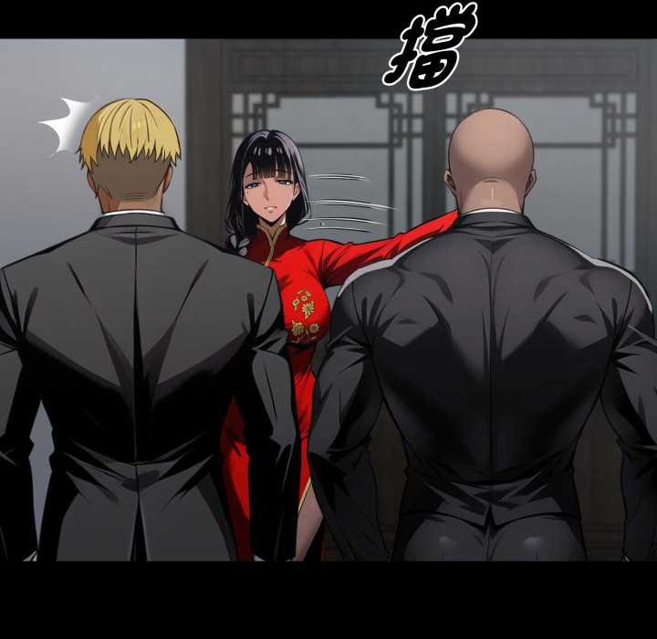 黑道X上班族第50話