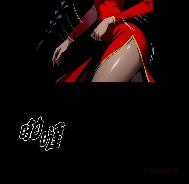 黑道X上班族第50話