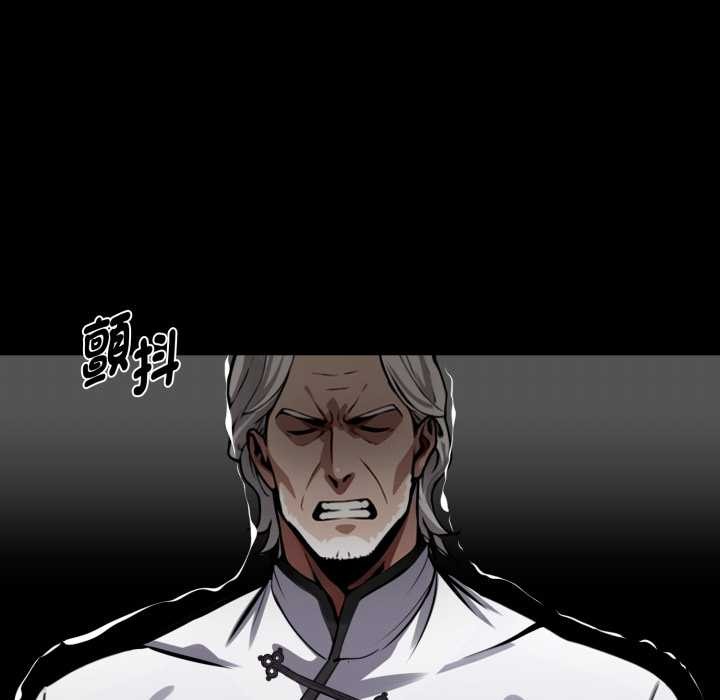 黑道X上班族第50話