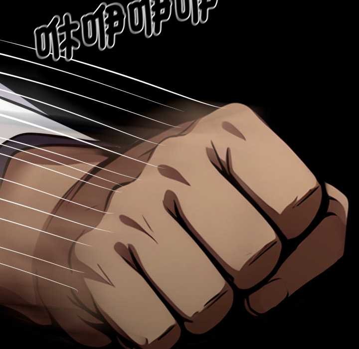 黑道X上班族第50話