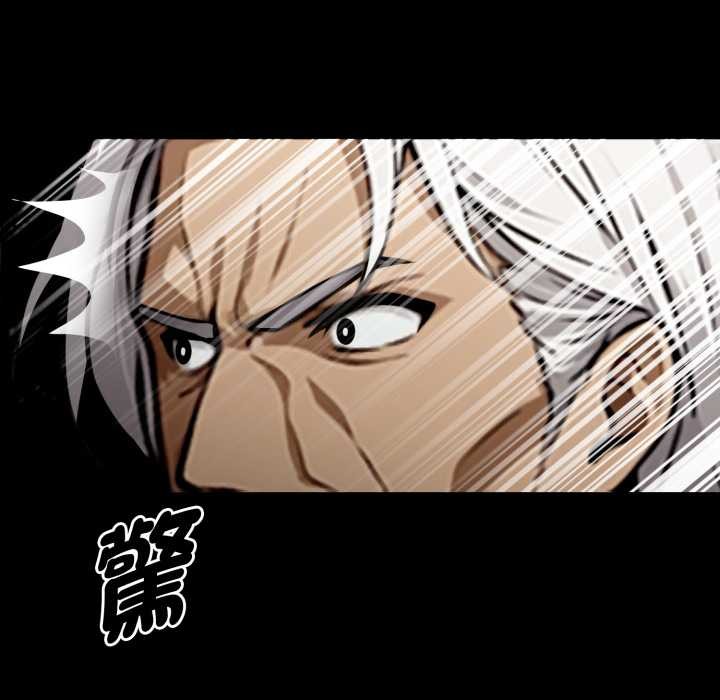 黑道X上班族第50話