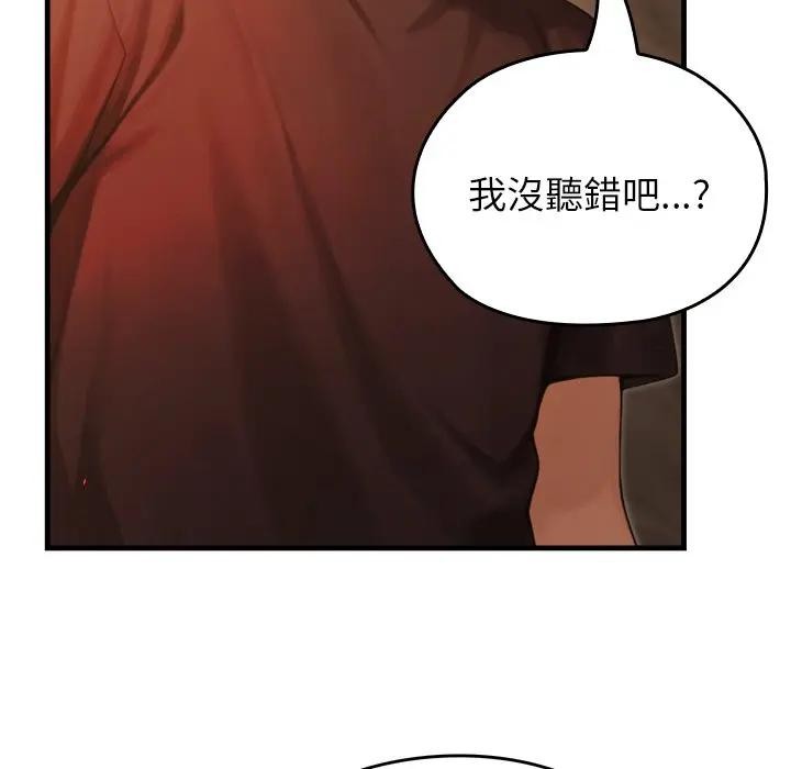 異世界騎士團長第59話