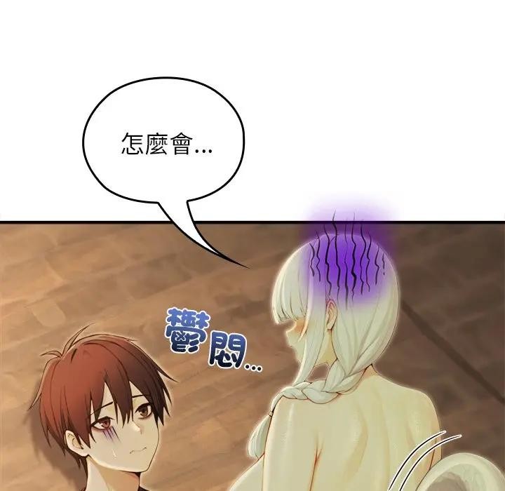 異世界騎士團長第59話