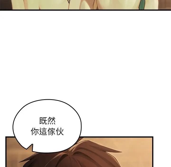 異世界騎士團長第59話