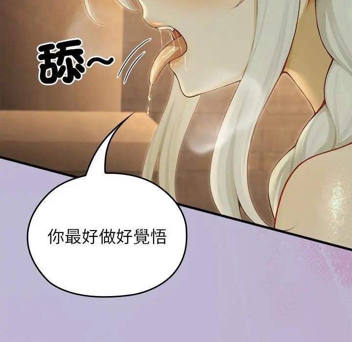 异世界骑士团长第59話