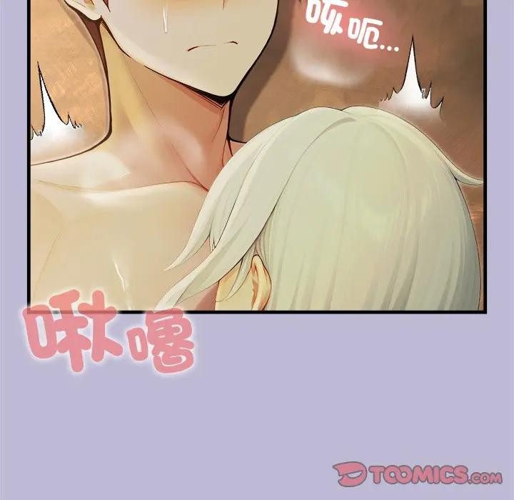 異世界騎士團長第59話