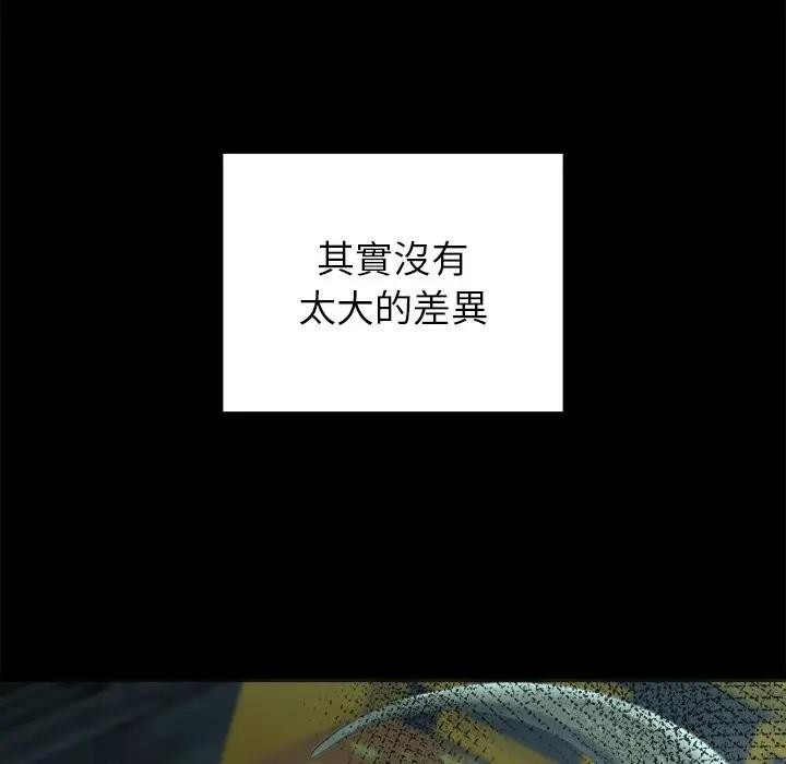 异世界骑士团长第59話