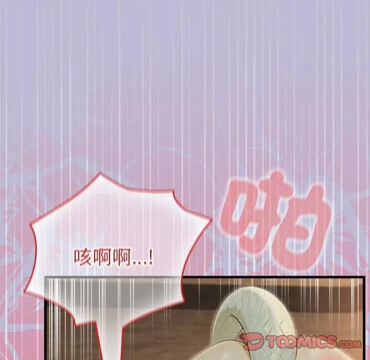 异世界骑士团长第59話