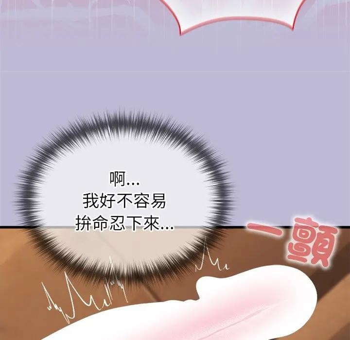 异世界骑士团长第59話