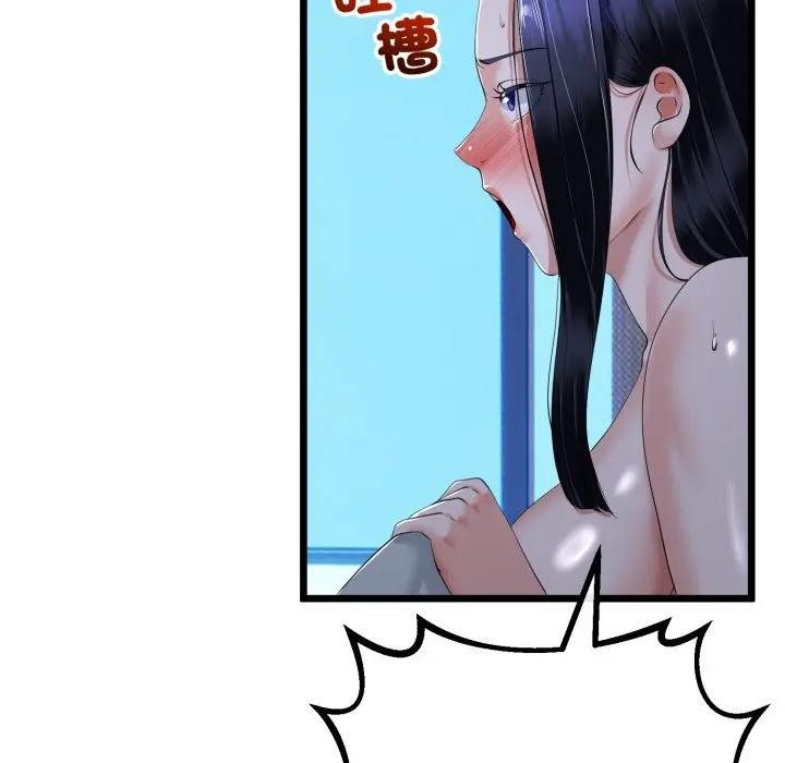 与初恋的以外同居第57話