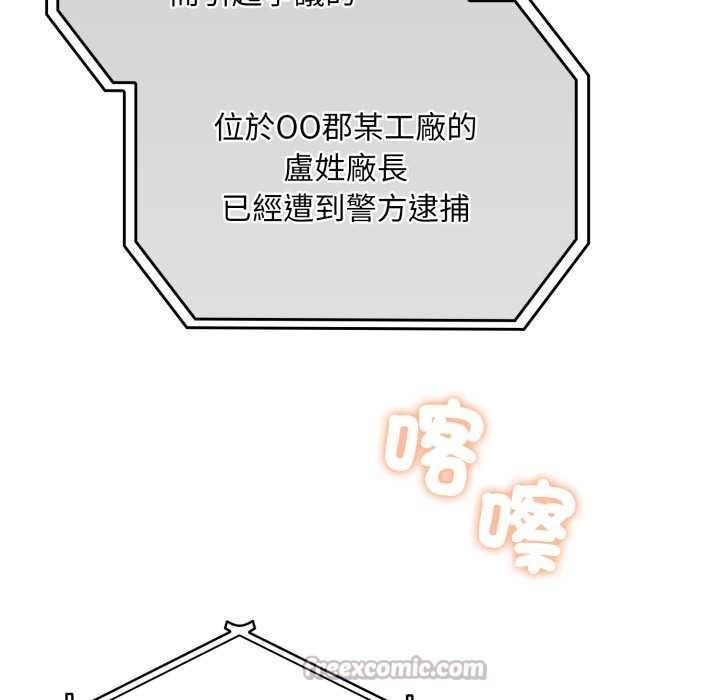 傻瓜病毒第62話