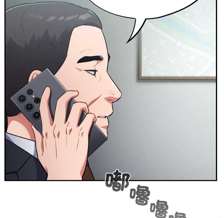 傻瓜病毒第62話