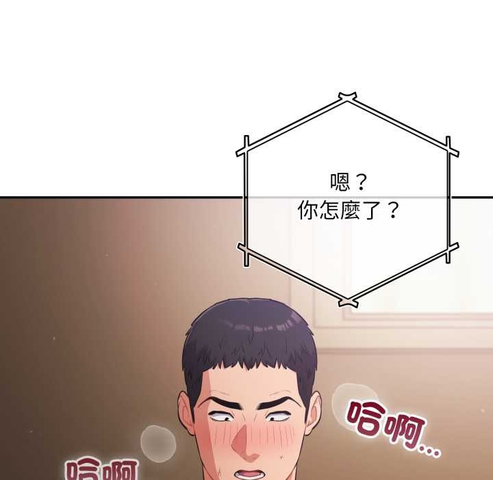 傻瓜病毒第62話