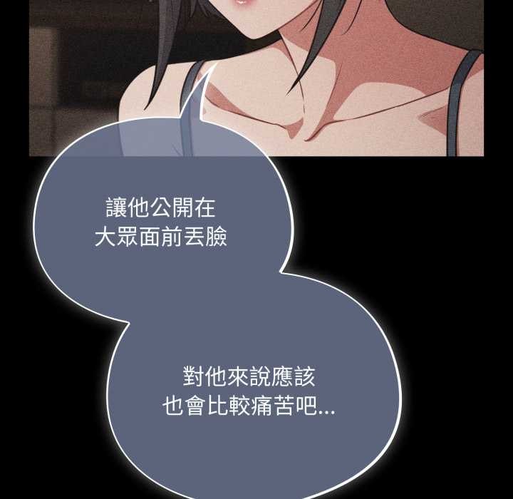 傻瓜病毒第62話