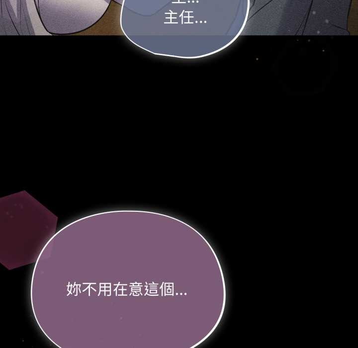 傻瓜病毒第62話