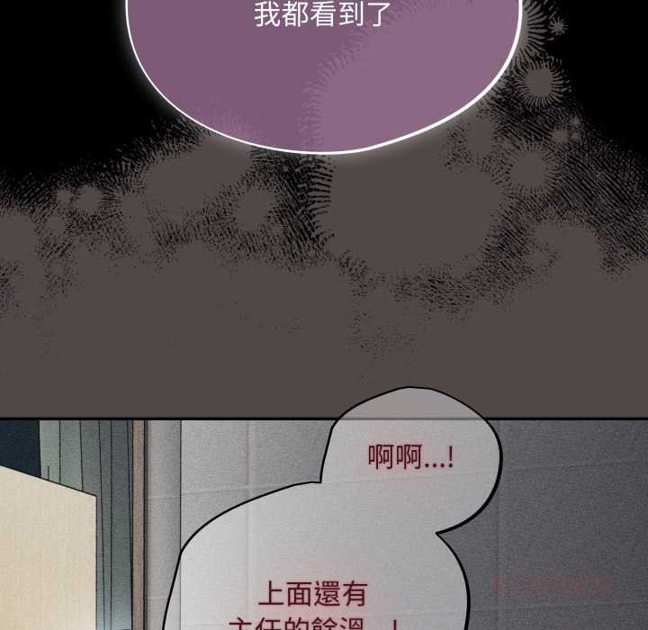 傻瓜病毒第62話