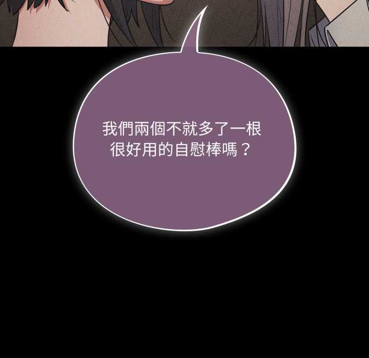 傻瓜病毒第62話