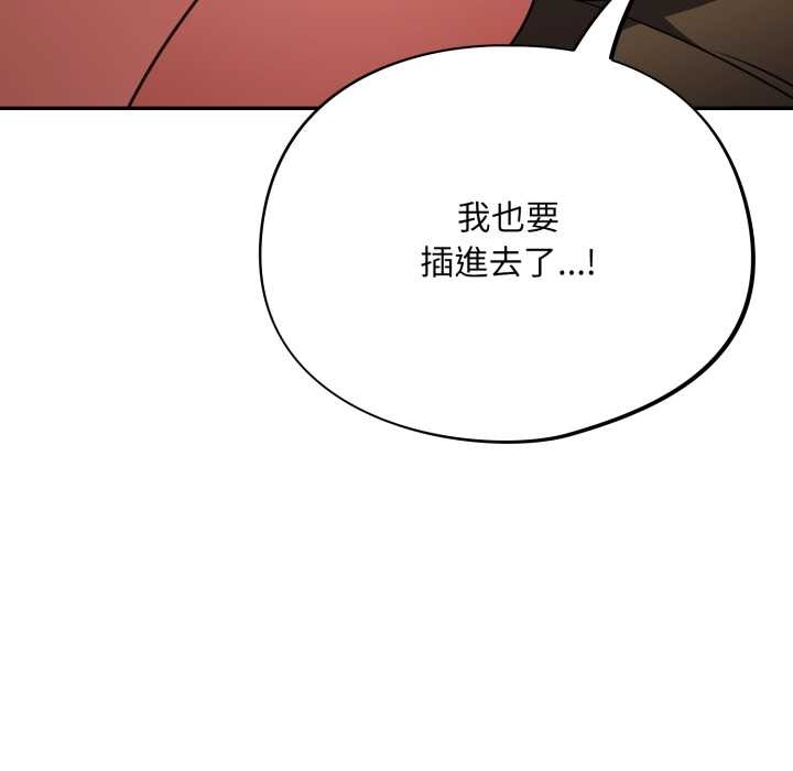 傻瓜病毒第62話