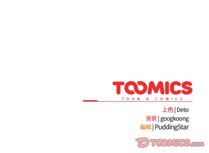 傻瓜病毒第62話