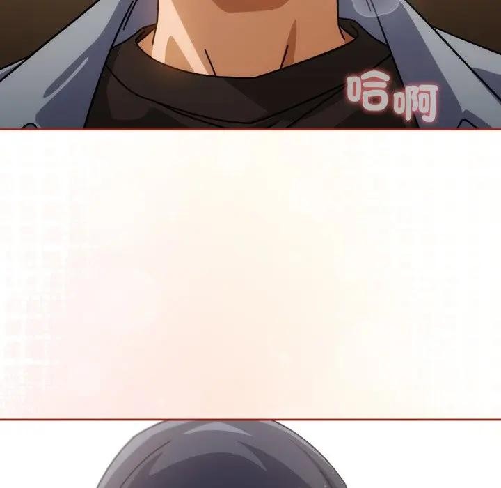 调教开关:第二季第28話