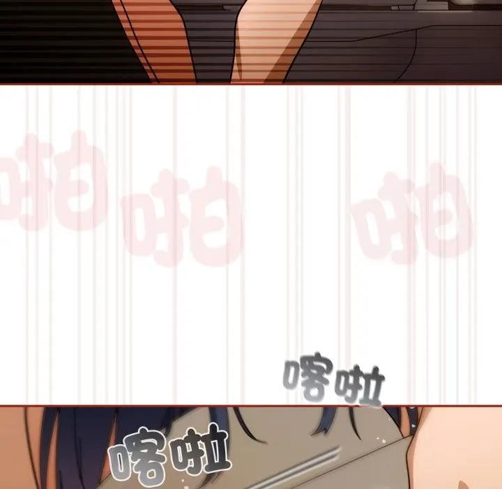 调教开关:第二季第28話