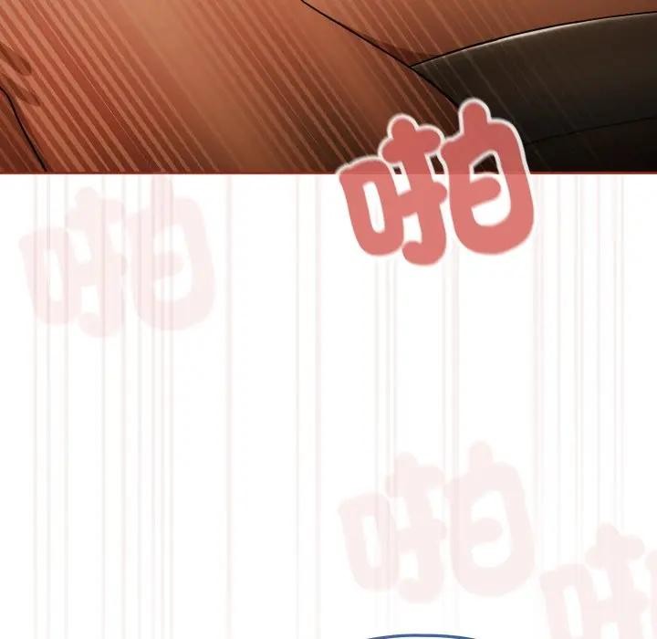 调教开关:第二季第28話