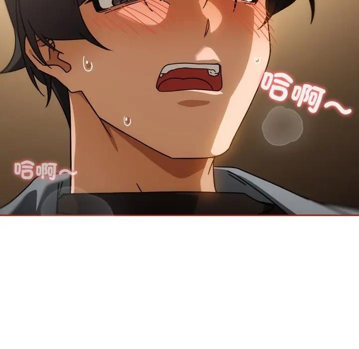 调教开关:第二季第28話