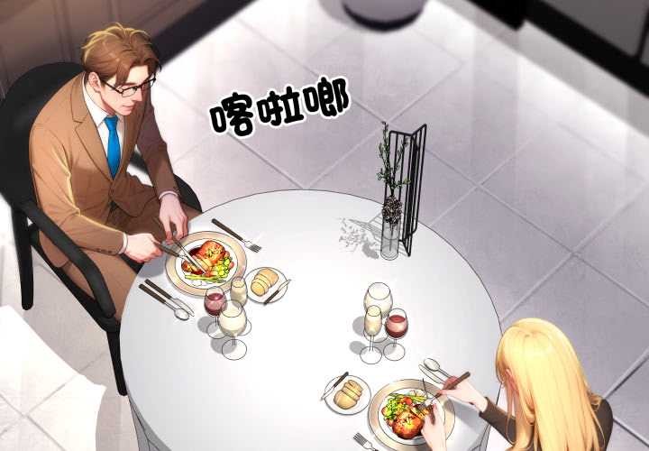 悖岛审判第19話