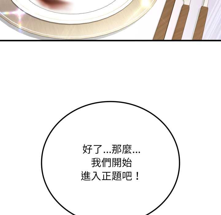 悖岛审判第19話