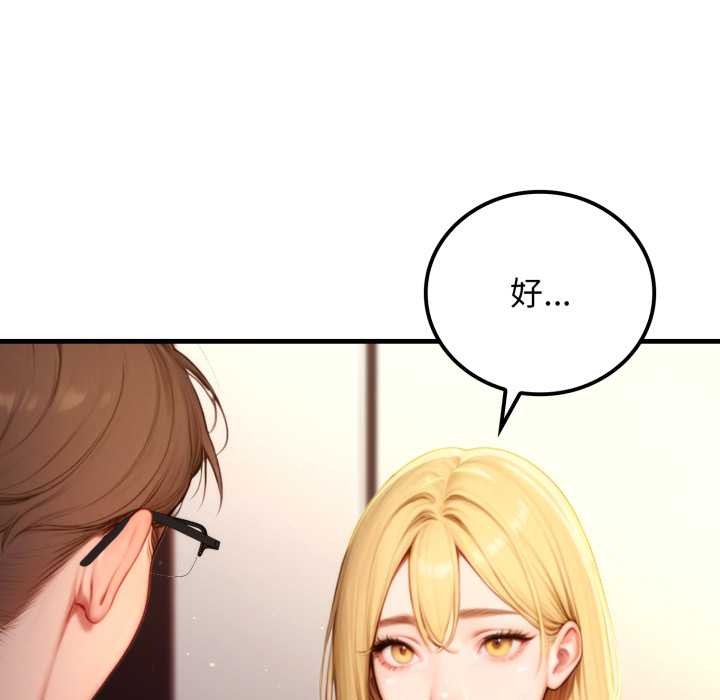 悖岛审判第19話