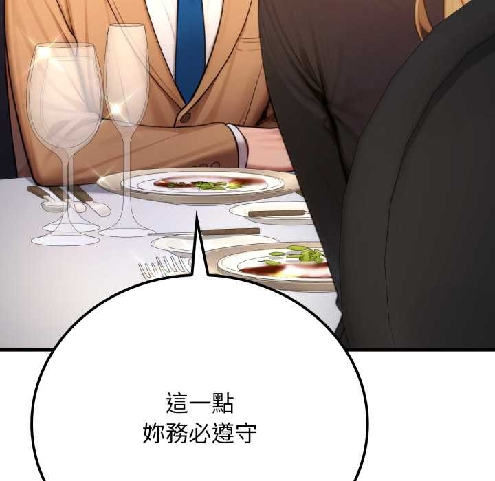 悖岛审判第19話