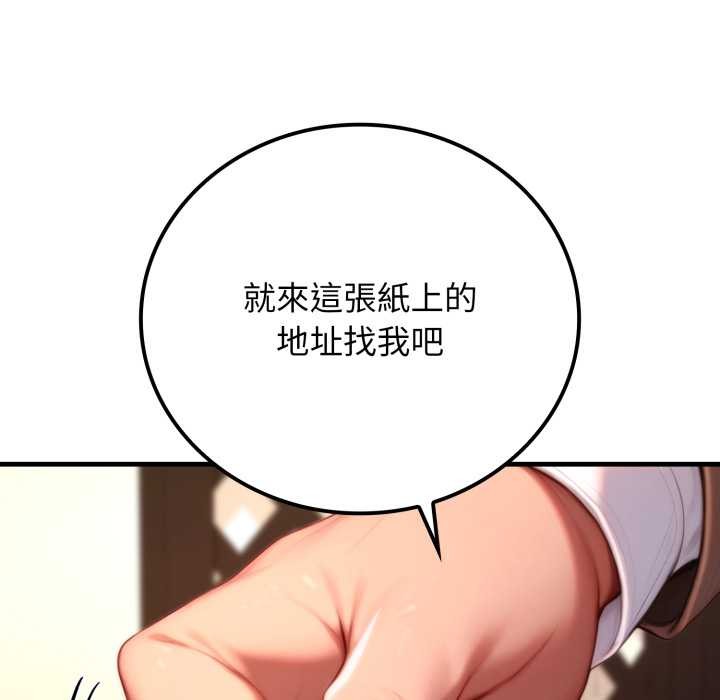 悖岛审判第19話