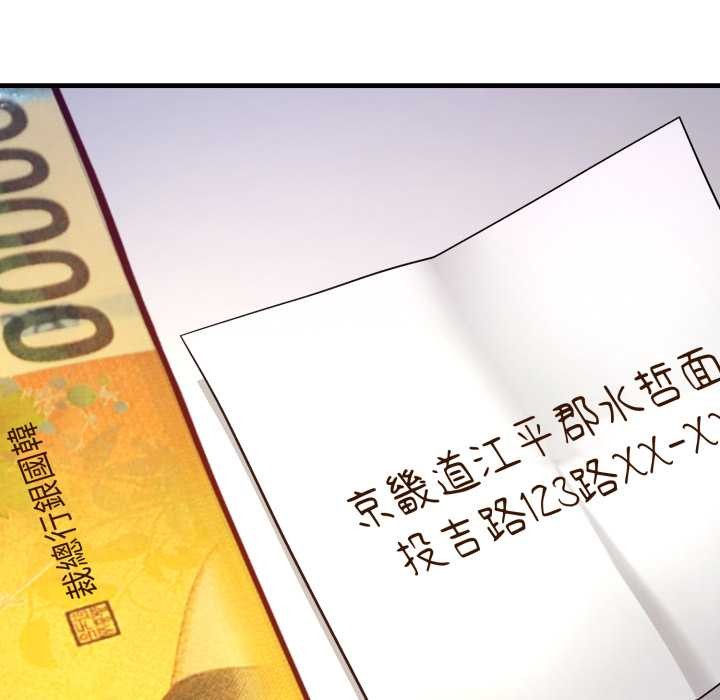 悖岛审判第19話