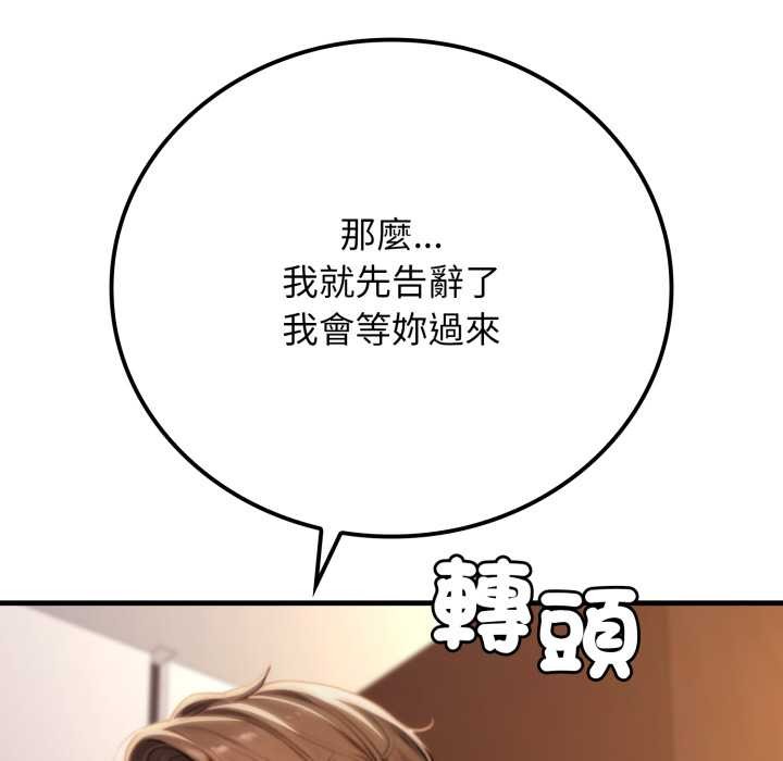 悖岛审判第19話