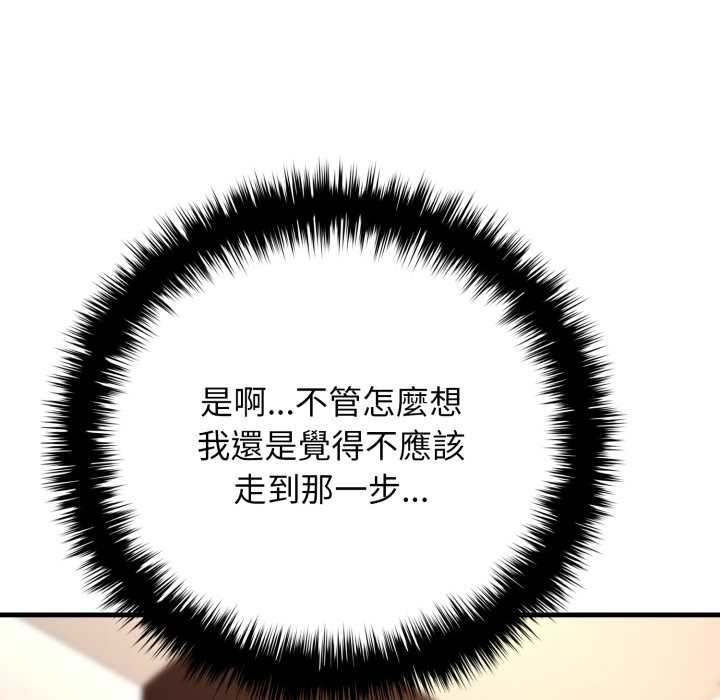 悖岛审判第19話