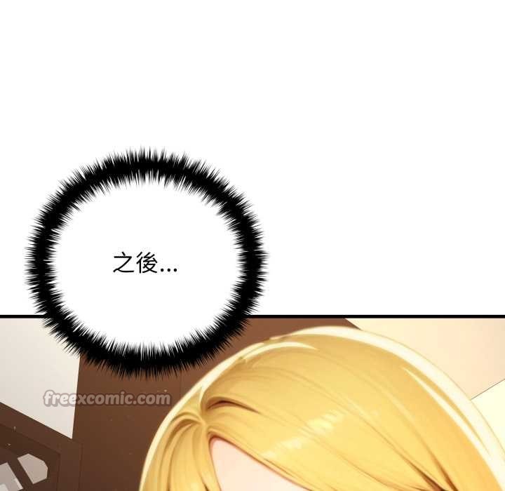 悖岛审判第19話